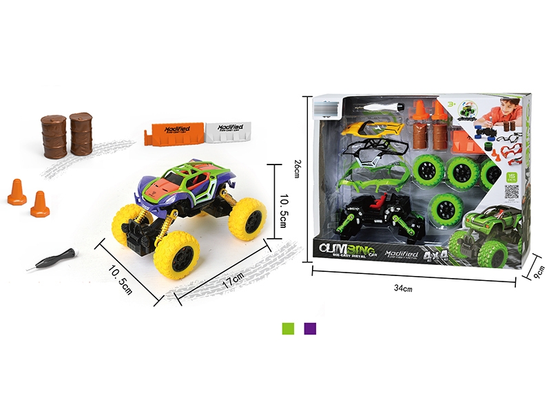 DIY PULL BACK DIE CAST CAR SET - HP1138847