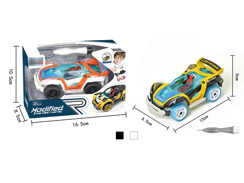 DIY PULL BACK DIE CAST CAR SET - HP1138856