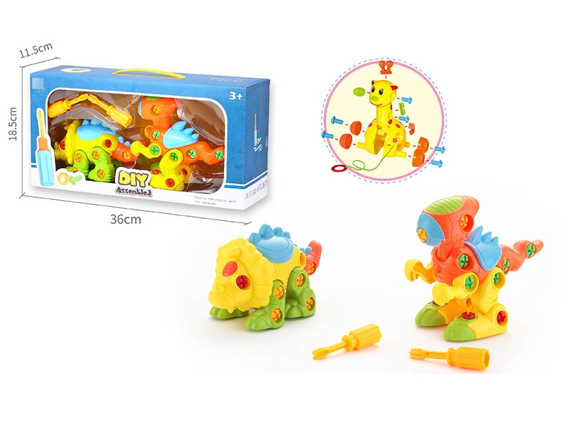 DIY ASSEMBLE CARTOON SET(68PCS) - HP1138880