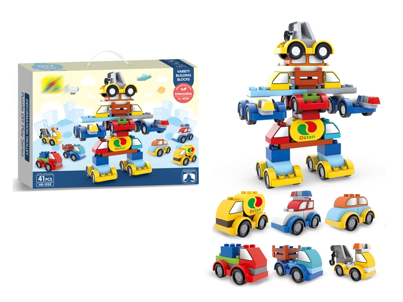 百变小车  （41PCS） - HP1138964