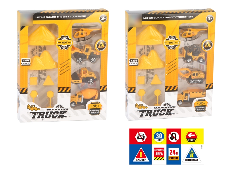 FREE WAY DIE CAST CAR 2 ASST. - HP1139056