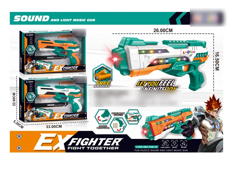 8 SOUND GUN W/LIGHT（2 COLORS） - HP1139383