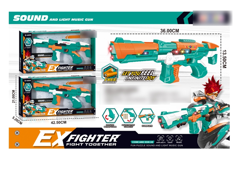 8 SOUND GUN W/LIGHT（2 COLORS） - HP1139385