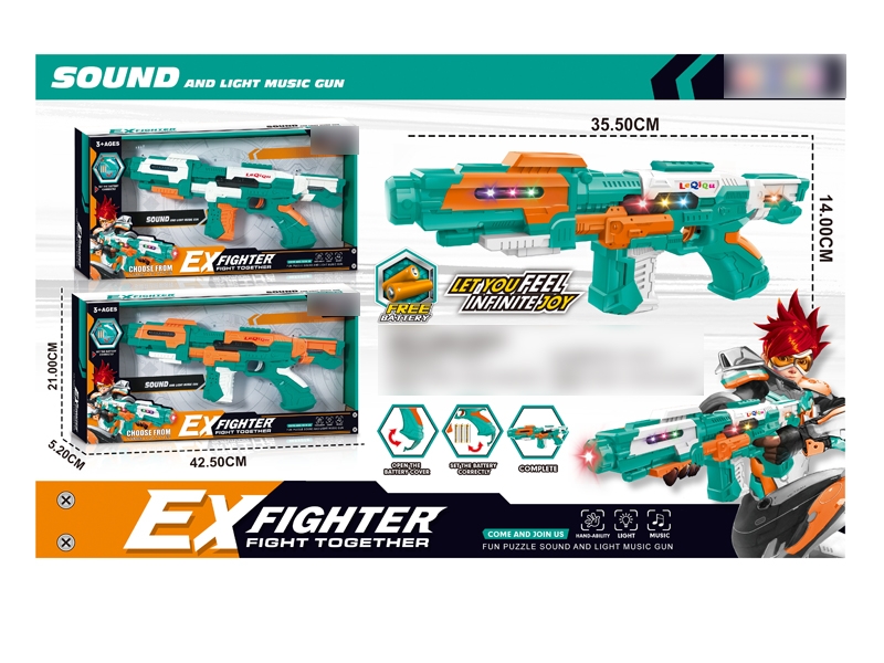 8 SOUND GUN W/LIGHT（2 COLORS） - HP1139386