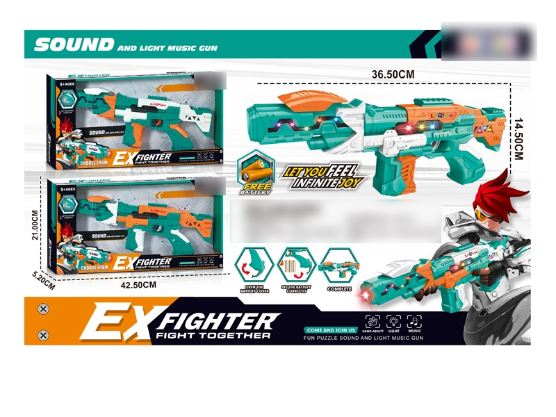 8 SOUND GUN W/LIGHT（2 COLORS） - HP1139387