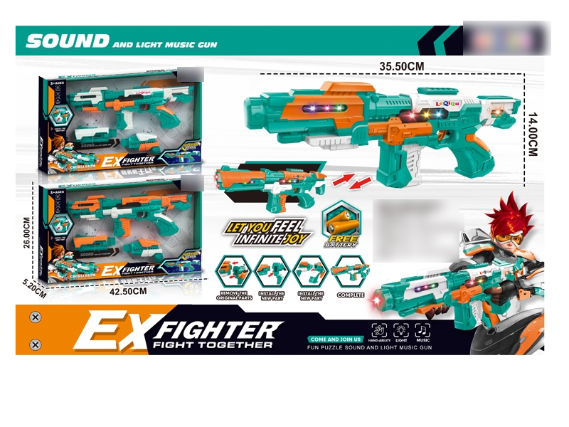 8 SOUND GUN W/LIGHT（2 COLORS） - HP1139390