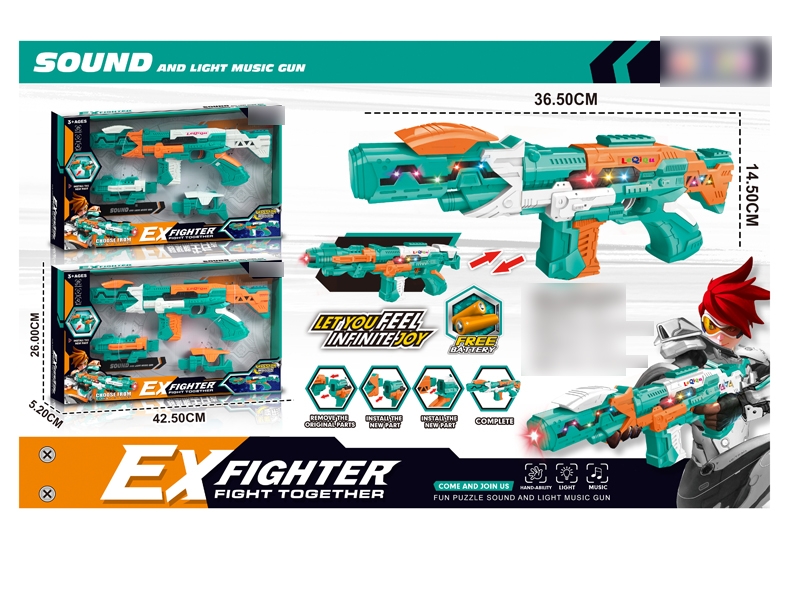 8 SOUND GUN W/LIGHT（2 COLORS） - HP1139391