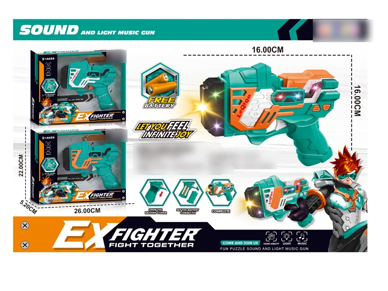8 SOUND GUN W/LIGHT（2 COLORS） - HP1139393