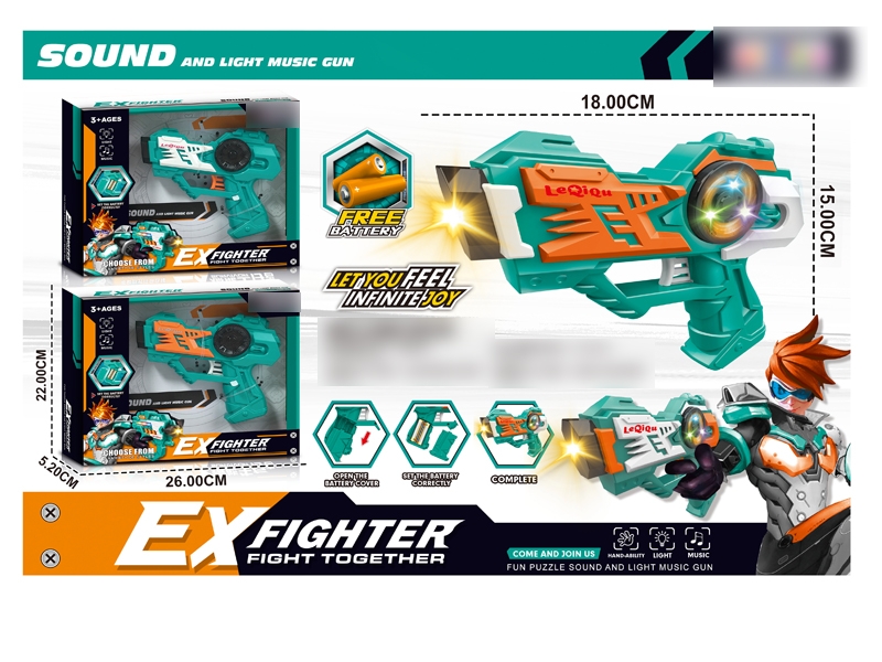 8 SOUND GUN W/LIGHT（2 COLORS） - HP1139394