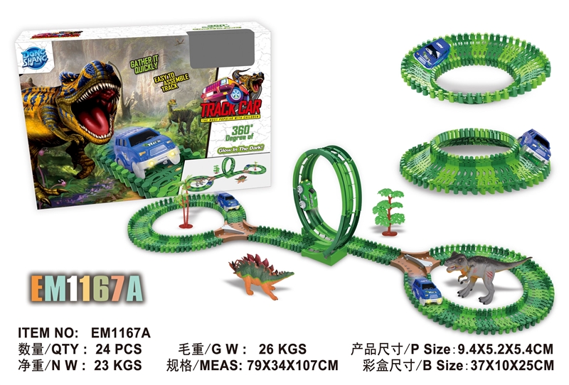 B/O 360 DEGREES RAIL CAR W/LIGHT,168PCS,BLUE/RED - HP1139637