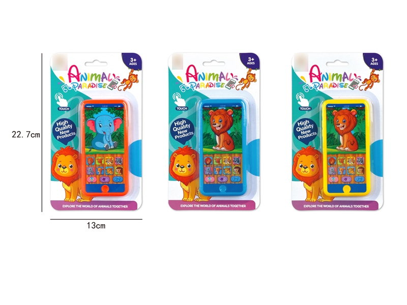 BABY MOBILEPHONE - HP1139753