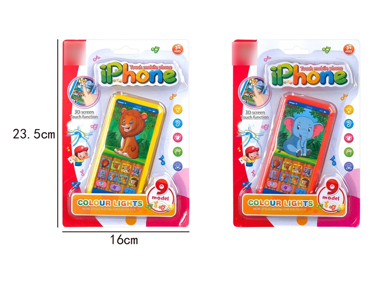 BABY MOBILEPHONE W/LIGHT & MUSIC - HP1139765