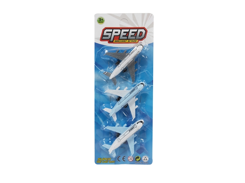 FREE WAY PLANE 3PCS - HP1139832