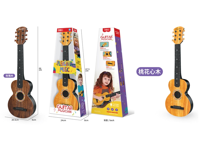 26GUITAR - HP1139893