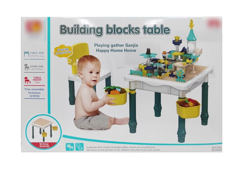 BUILDING BLOCK TABLE & CHAIR，121PCS - HP1139949