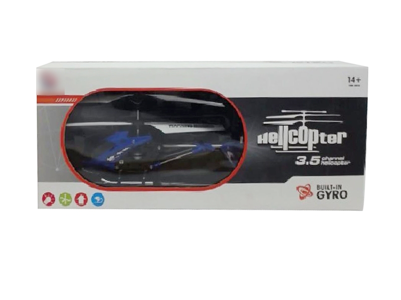 三通半红外线陀螺仪遥控飞机（红黄蓝黑） - HP1140008