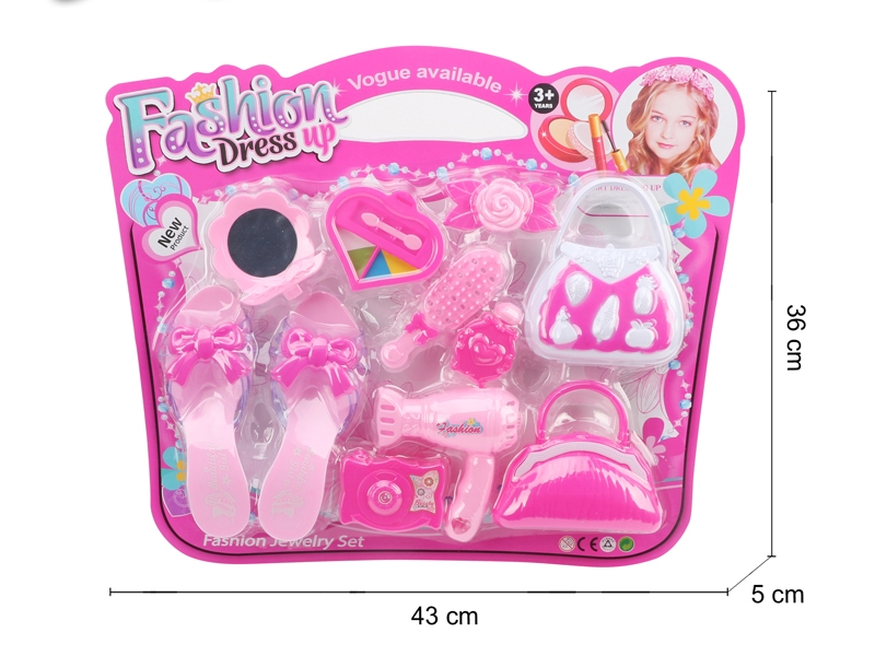 BEAUTY SET - HP1140123