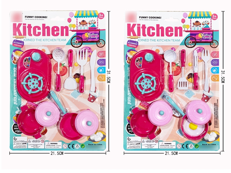KITCHEN SET 2ASST - HP1140187