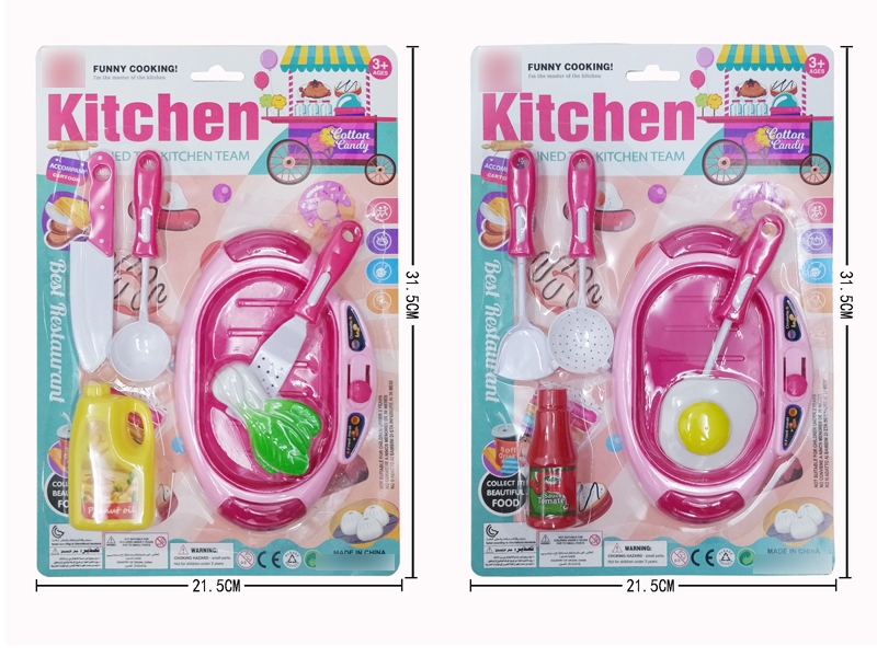 KITCHEN SET 2ASST - HP1140190