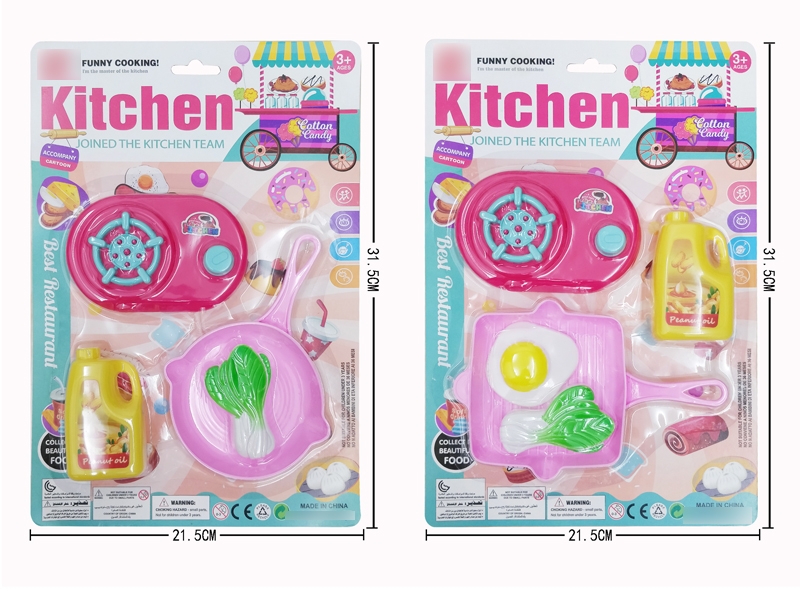 KITCHEN SET 2ASST - HP1140191