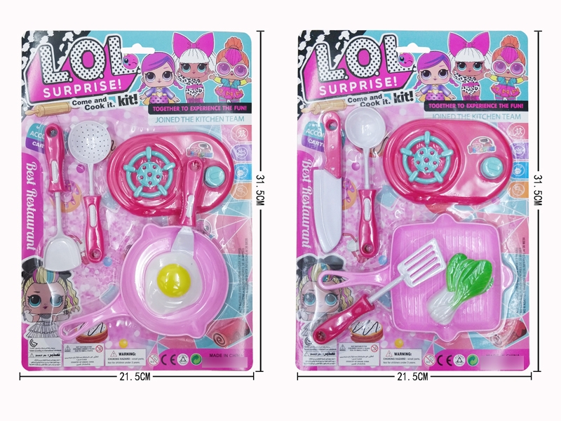 KITCHEN SET 2ASST - HP1140215