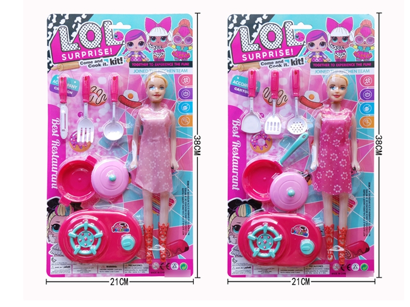 KITCHEN SET 2ASST - HP1140225