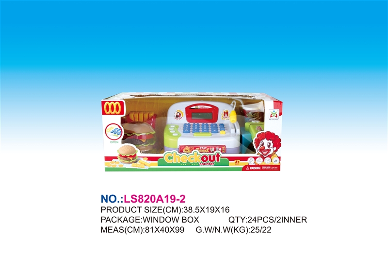 B/O CASH REGISTER W/HAMBURGER SET & LIGHT & MUSIC - HP1140501