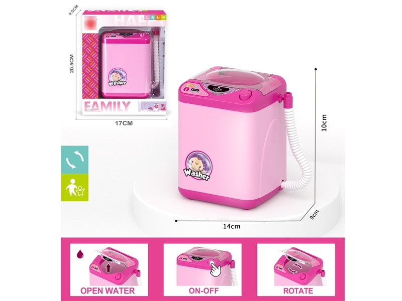 B/O WASHING MACHINE SET - HP1140503