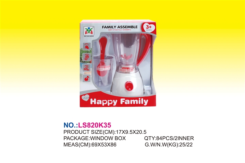 B/O JUICER SET W/LIGHT - HP1140508