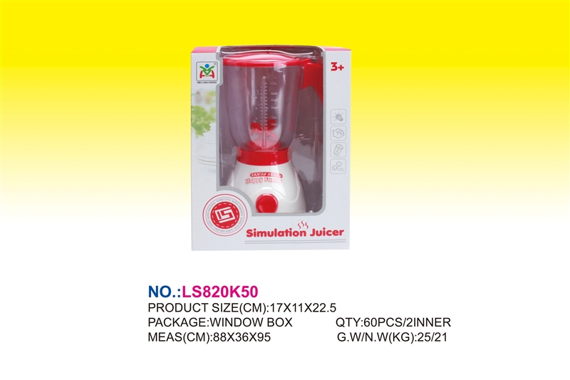 B/O JUICER SET W/ROTATE - HP1140511
