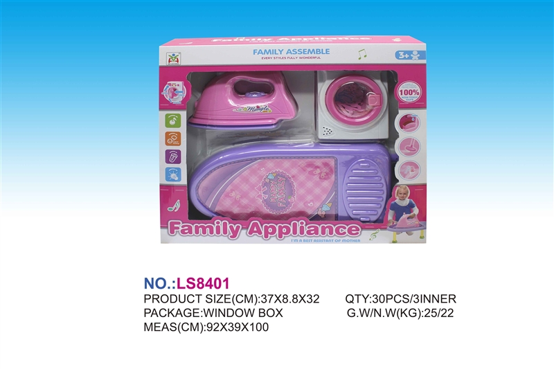 B/O WASHING MACHINE & IRON W/LIGHT & MUSIC & WATER SPRAY & SHAKE - HP1140519