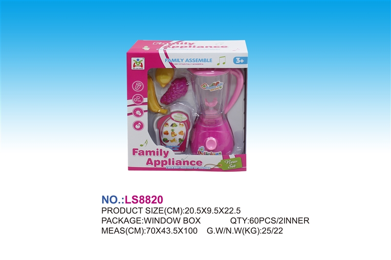 B/O JUICER SET - HP1140527