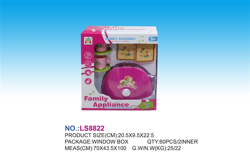 B/O BREAD MAKER W/LIGHT & MUSIC - HP1140528