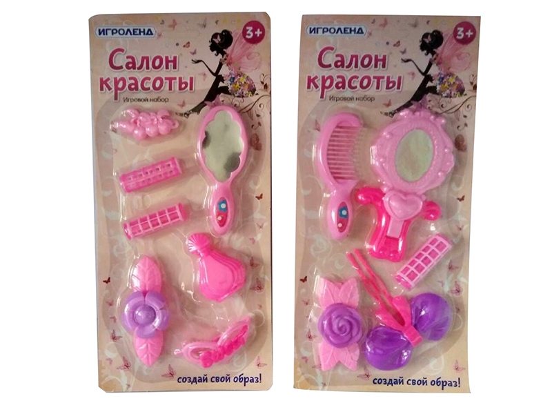 BEAUTY SET - HP1140942