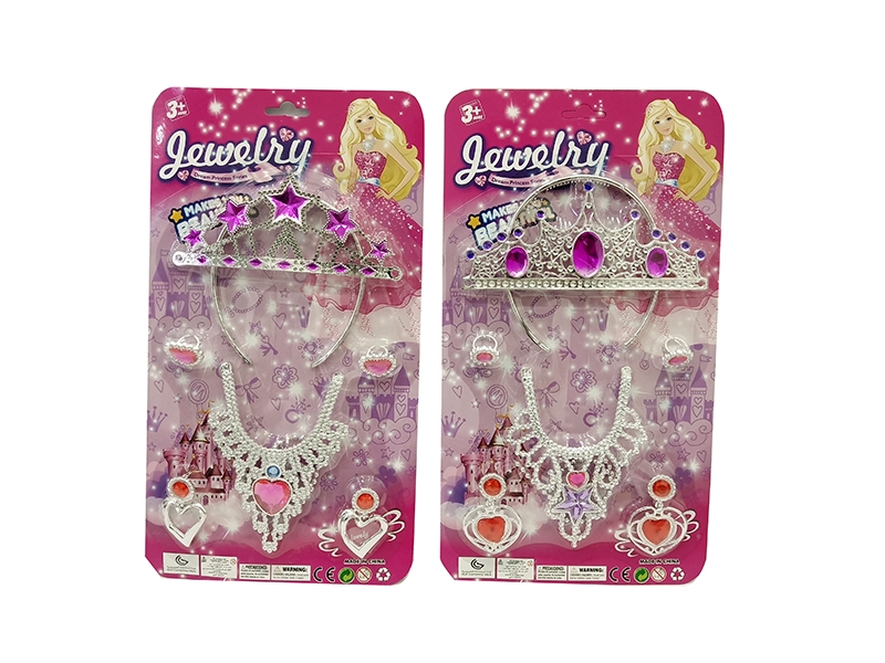 BEAUTY SET - HP1140944