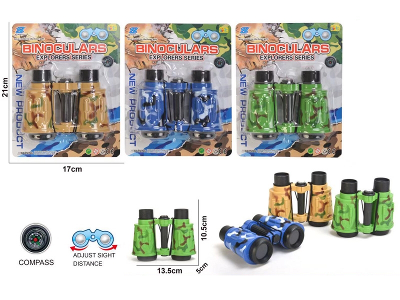 TELESCOPE，YELLOW/GREEN/BLUE - HP1140975