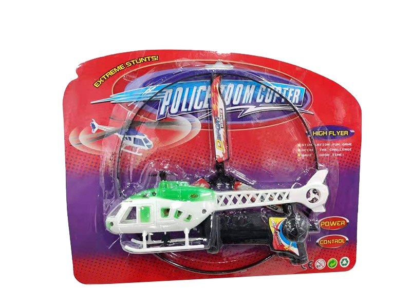 PULL LINE FLYING DISK - HP1140986
