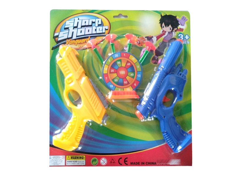 SOFT SHOOTING GUN - HP1141389