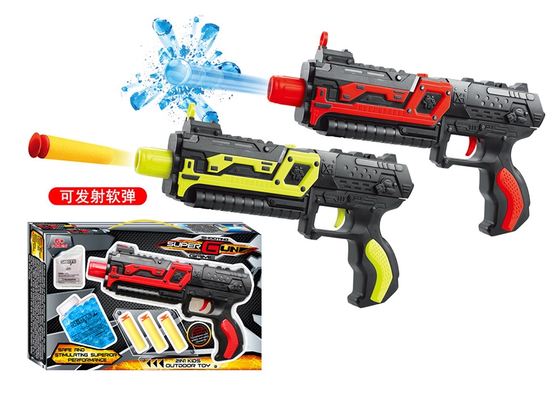 SHOOTING GUN W/WATER BULLET - HP1141425