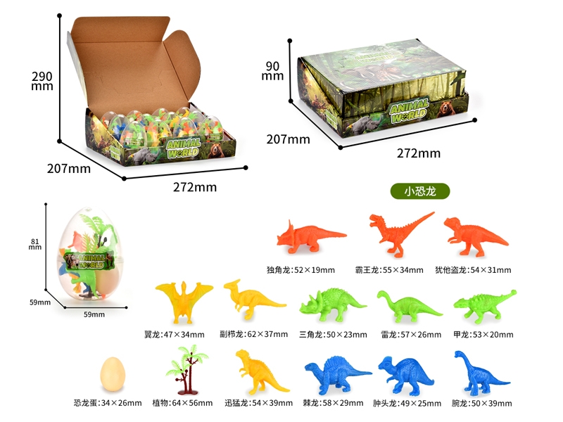 ANIMAL SET - HP1141523