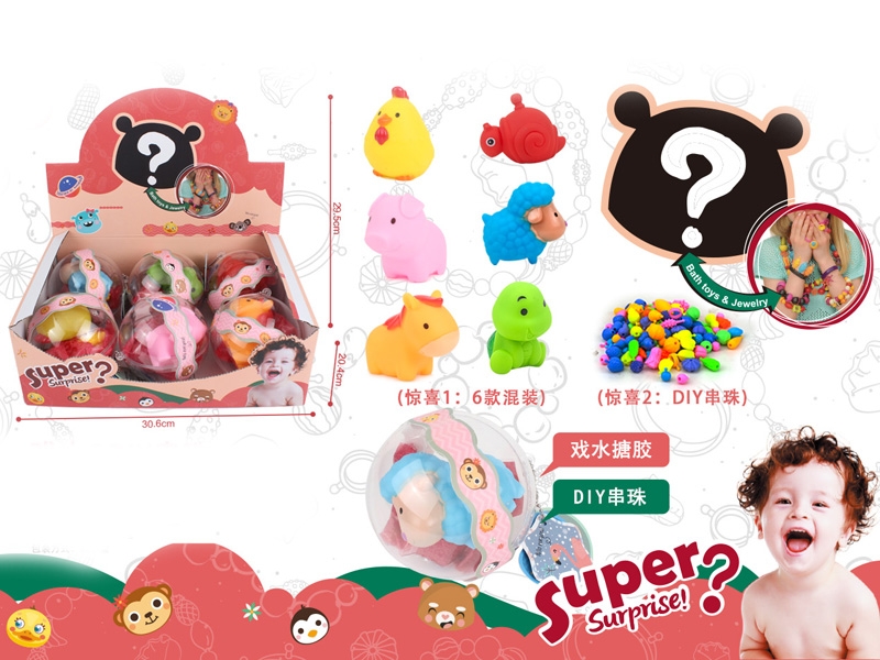 VINYL ANIMAL - HP1141537