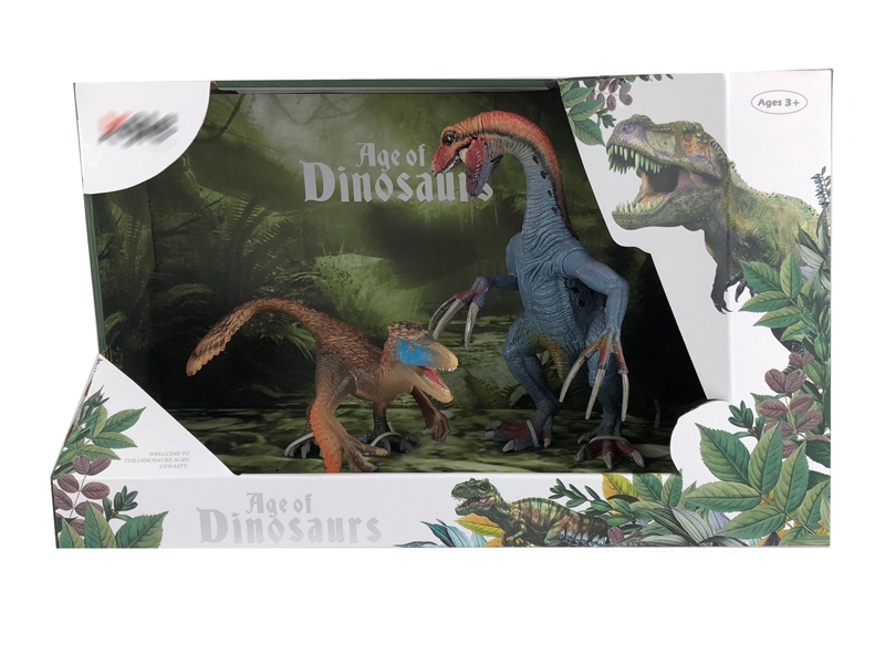 DINOSAUR SET - HP1141677