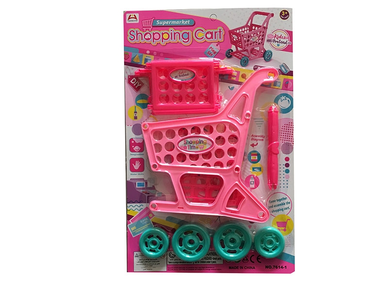SHOPPING CART W/ACCESSORIES - HP1141767