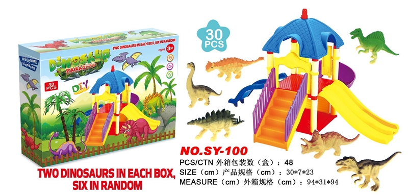 DINOSAUR PARADISE DIY ASSEMBLE TOYS 30PCS - HP1141837