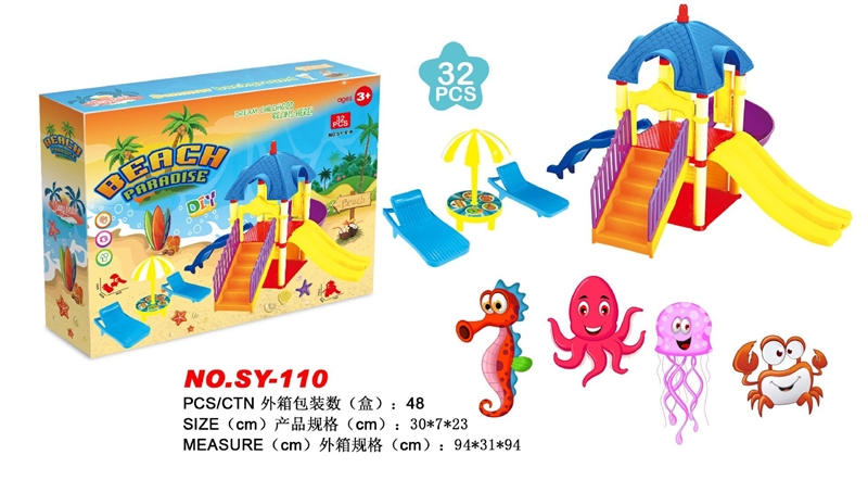 BEACH PARADISE DIY ASSEMBLE TOYS 32PCS - HP1141839