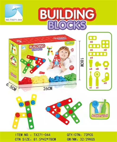 BUILDING BLOCK 44PCS - HP1141845