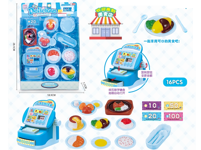 KITCHEN SET - HP1141922