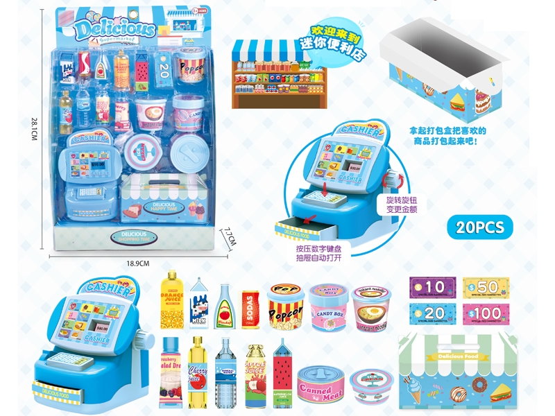 KITCHEN SET - HP1141925