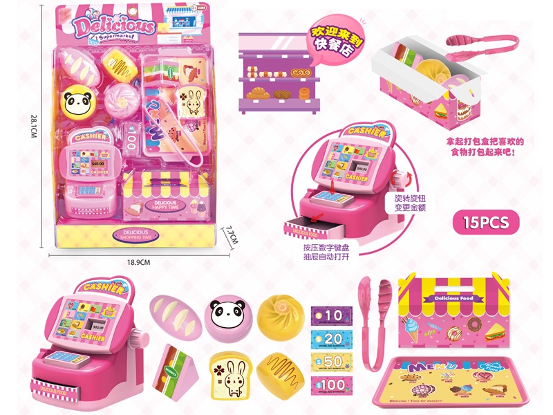 KITCHEN SET - HP1141931