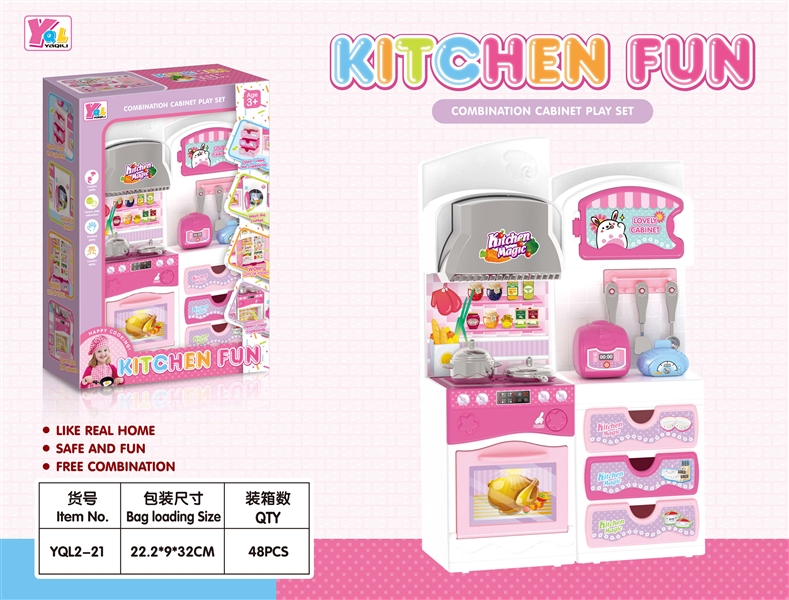 KITCHEN SET - HP1142040